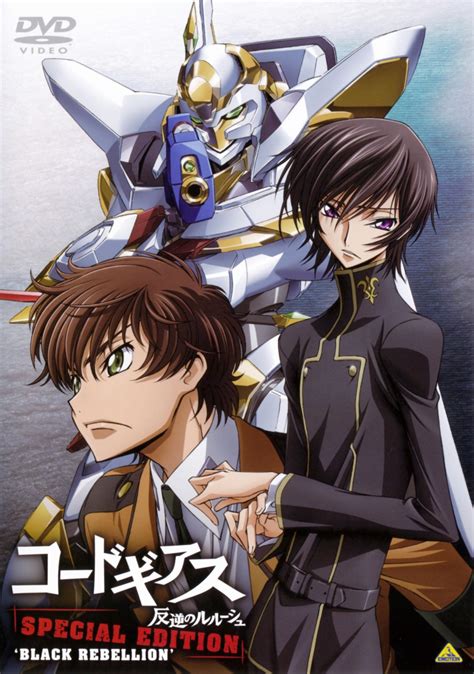 Kimura Takahiro Nakada Eiji Code Geass Kururugi Suzaku Lelouch Lamperouge Disc Cover Male Mecha