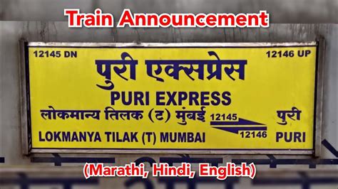 Lokmanya Tilak Terminus Puri SF Express Train Announcement At Kalyan