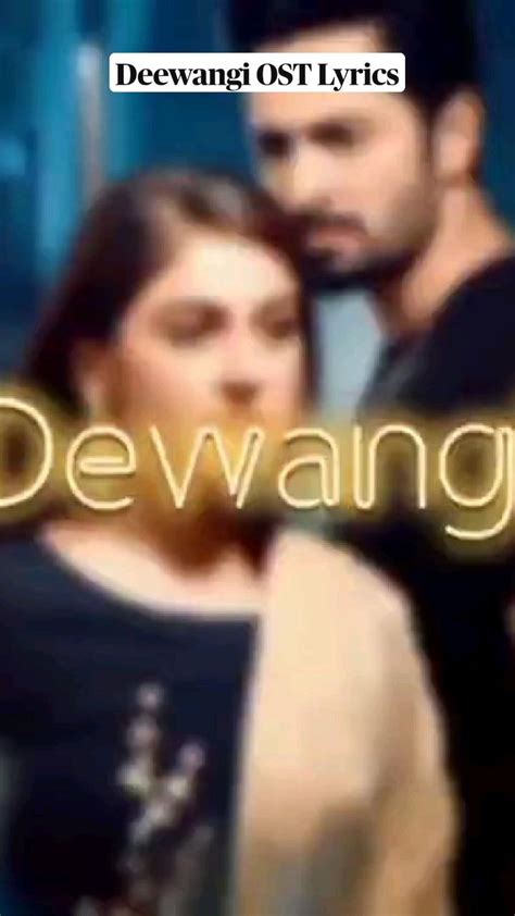 Deewangi Ost Lyrics Love Songs Songs Quick Jokes