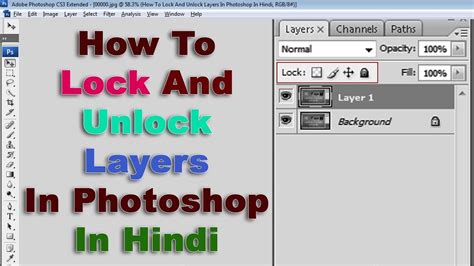 How To Lock And Unlock Layers In Photoshop In Hindi Youtube