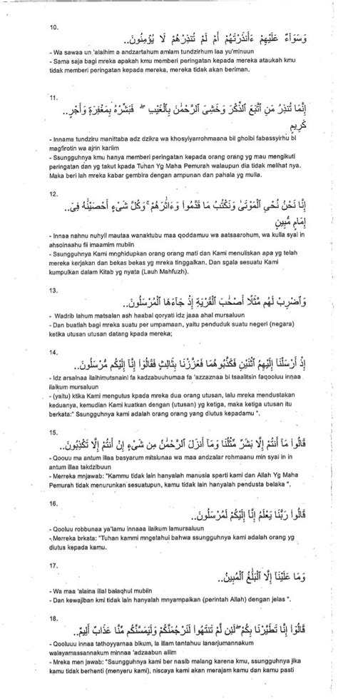 yuk simak surah yasin full jawi  rumi abbud murottal quran