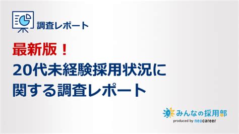 Z世代の採用で気を付けるべきポイントは？特徴や就職観、有効な採用手法を解説