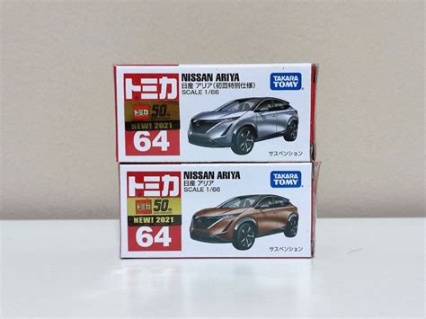 Takara Tomy Tomica Nissan Ariya Pair Tags Jdm Hw Hot Wheels Hotwheels