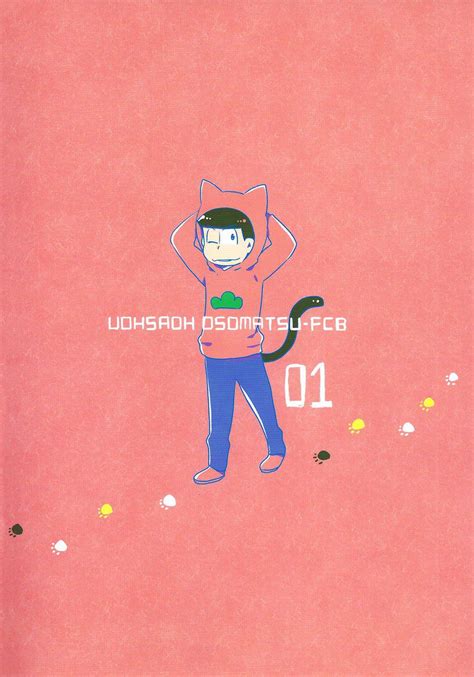 [uosaoh Endou] Osomatsu San Dj Matsuno Ka Kinkyuu Kaigi [eng] Myreadingmanga