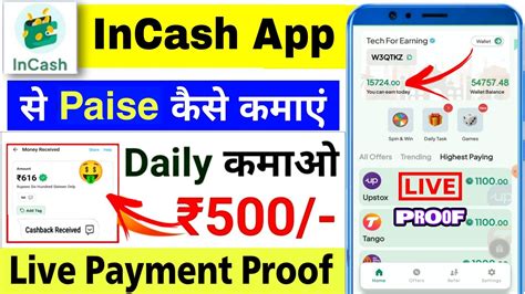 In Cash App Se Paise Kaise Kamaye Incash App In Cash App Withdrawal