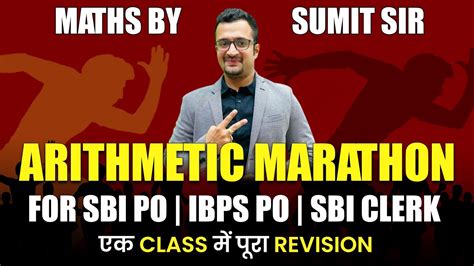 Arithmetic Marathon For SBI PO IBPS PO SBI CLERK Arithmetic Class