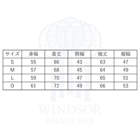 ウインザーオンラインショップルコックスポルティフ サンスクリーンクロス フーデッドジャケット QMMXJF21 BL lecoq