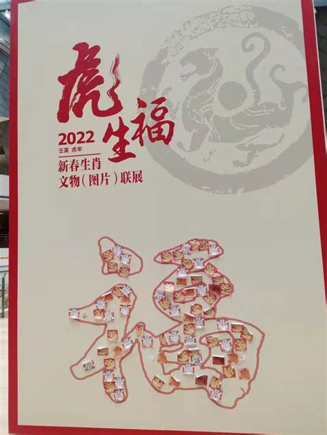 虎年生肖文物圖片聯展：形象生動，展示生肖文物、文化的獨特魅力 每日頭條