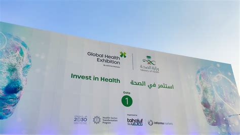 BIOBASE & Global Health 2023 exhibition successfully concluded ...