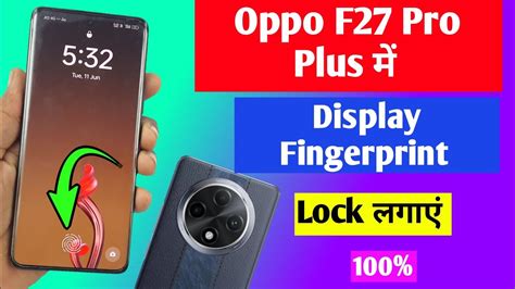 Oppo F27 Pro Plus Display Fingerprint Lock Kaise Lagaen Oppo F27 Pro