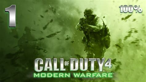 Call of Duty 4: Modern Warfare (PC 2007) - Walkthrough Mission 1 - F.N ...