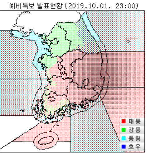 기상특보 기상청 오늘날씨 및 이번주날씨 예보 제18호 태풍 미탁 북상 철저한 대비 필요 경로 및 현재위치 위도 29˚n