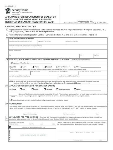 Mv38o 2019 2025 Form Fill Out And Sign Printable Pdf Template