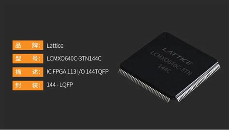 Integrated Circui LCMXO640C 3TN144C LATTICE FPGA LATTICE China