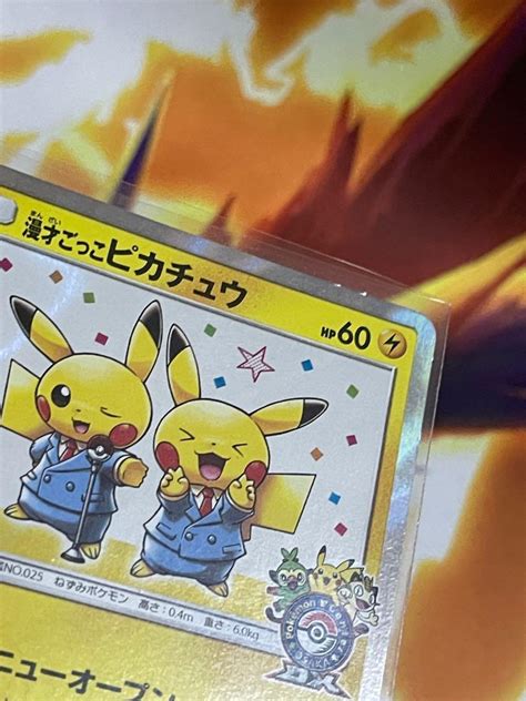 Sm P Pretend Comedian Pikachu Pokemon Center Osaka Dx Grand