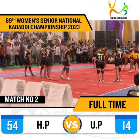 69th Senior National Womens Kabaddi Championship Day 1 LIVE Updates