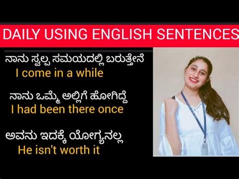 Daily Using English Sentences Class In Kannada Spoken English Class In