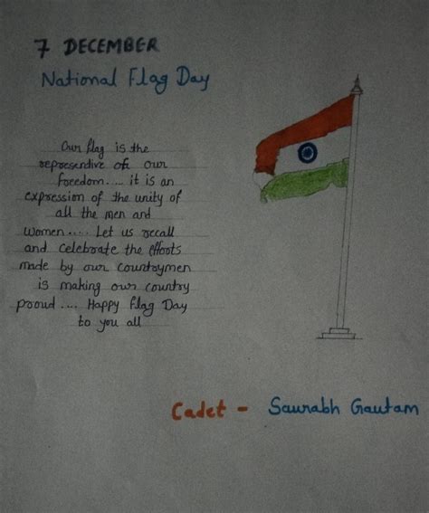 national flag day india ncc