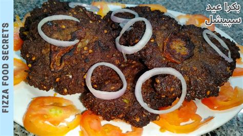 Authentic Chapli Kabab Recipe How To Make Delicious Chapli Kababs At