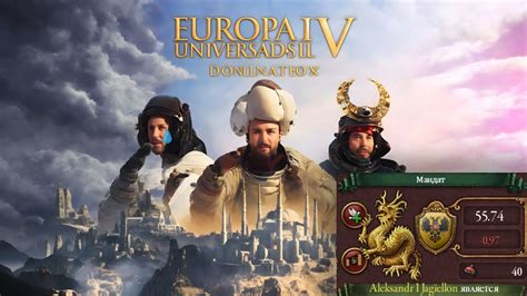 Europa Universalis Iv Domination Youtube