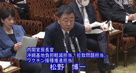 杉尾ひでや 参議院議員 長野県選出 on Twitter しかし大臣の謝罪が甚だ不十分な上この後も総務省側が関係者で問題の文書につい