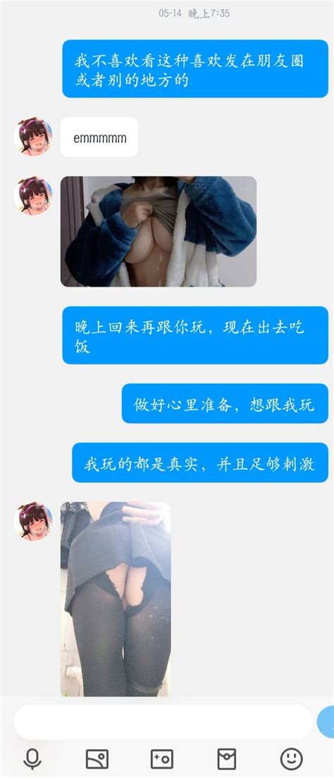 文爱 约炮导师教学版 on Twitter 外国语学妹 原来朋友圈里的你 背地里也喜欢拍裸照 女人只有淫荡起来才知道这种