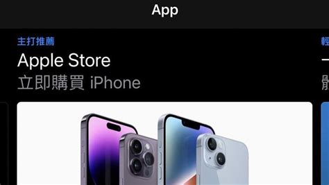 蘋果下月調漲「部分國家app Store」價格！日、韓入列 1用戶無影響