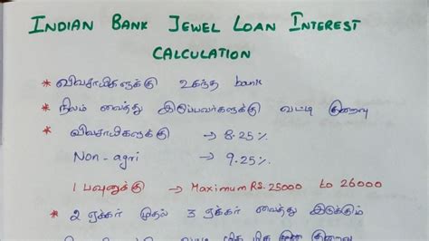 Jewelloan Indian Bank Jewel Loan Interest Calculation In Tamil