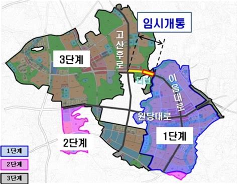 인천도시공사 검단신도시 이음대로 임시 개통 한국경제