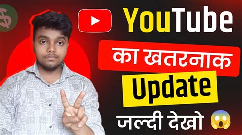 Youtube Biggest Update Thumbnail Youtube