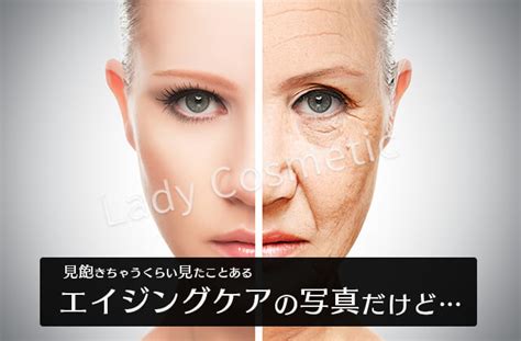 Ladycosmeticjp