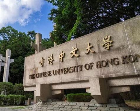 港校研究生 2023香港中文大学！最新，最全的硕士研究生申请信息大汇总！申请港中文，看这一篇就够了！ 知乎