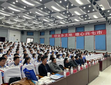 吉林大学招生网生命科学学院2023年招生宣传工作系列报道（一）—七台河市田家炳高级中学