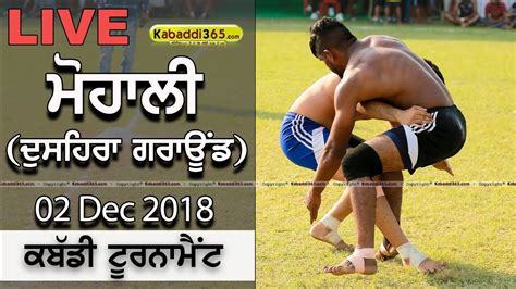 Live Mohali Dussehra Ground Kabaddi Tournament 02 Dec 2018 YouTube