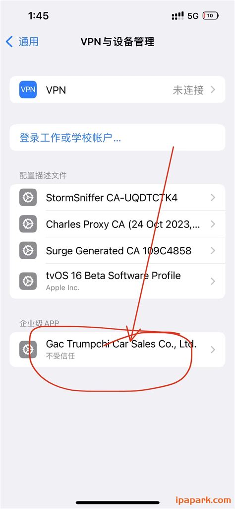 实用教程丨iphone安装app Store之外的软件—— 巨魔商店 初见杂货铺