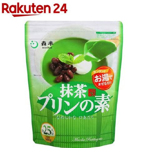 森半 業務用 宇治抹茶プリンの素 500g×10袋 ≪お得な1ケースまとめ買い≫