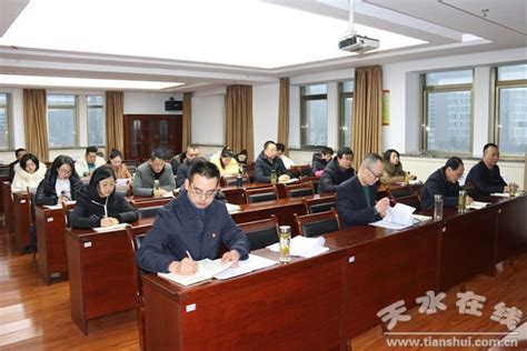 天水市国动办召开2023年度工作人员考核大会图 天水在线