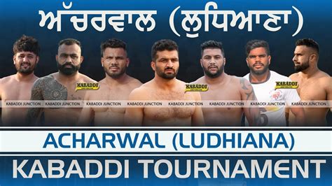 Final Match Acharwal Ludhiana Kabaddi Tournament Feb