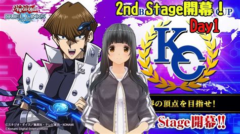 【遊戯王デュエルリンクス】kcカップ2nd Stage開始！しぐれの配信261 Youtube