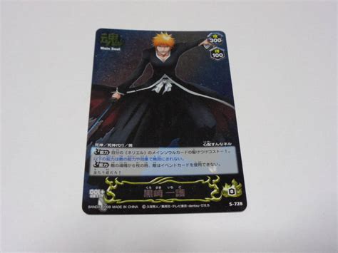 S 728 黒崎一護 Bleach Soul Card Battle ブリーチ ソウル カード バトルトレーディングカードゲーム｜売買さ