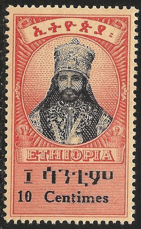 Ethiopia A Vf Mnh C Haile Selassie I Ebay