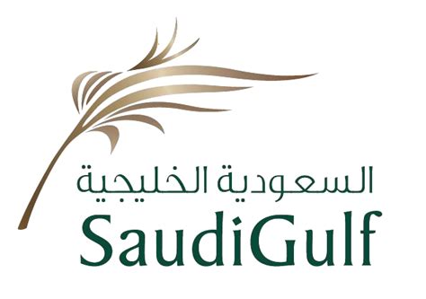 S SaudiGulf AirlineLogos Net Worlds Largest Airline Logo