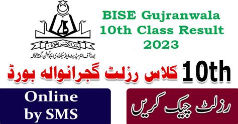 Bise Gujranwala Th Class Result Gujranwala Board Th Class