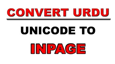 Unicode To Text Converter Leadersolpor