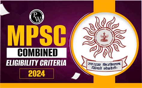 MPSC Combined Eligibility Criteria 2024 Age Limit Relaxation