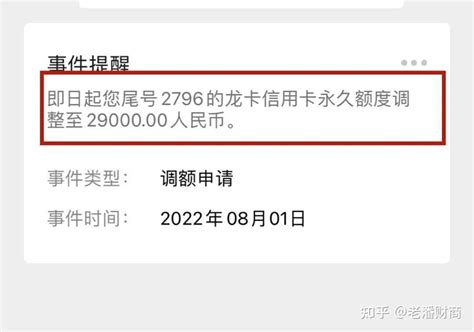 中秋爆料！建行信用卡提额放水，分期通也成功下款13w！ 知乎