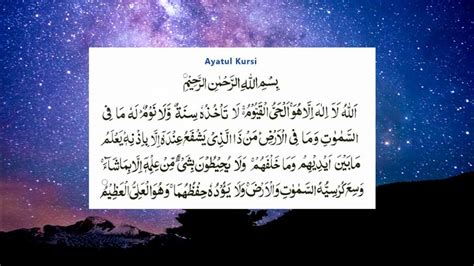 Ayatul Kursi آية الكرسي Beautiful Recitation By Sheikh Mishary Bin Rashid Alafasy Youtube