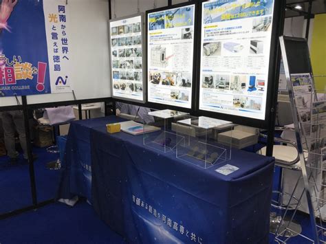 第28回機械要素技術展に出展 阿南工業高等専門学校