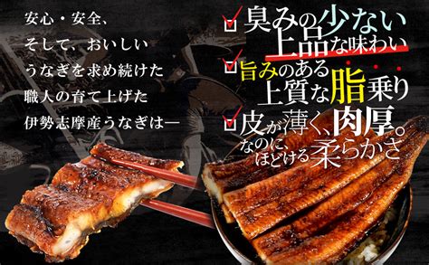 Jp うなぎ 伊勢志摩産 たれ 大サイズ 4尾 たれ付 冷凍 国産 ウナギ 鰻 蒲焼き 丑の日 個包装 冷凍 化粧箱入