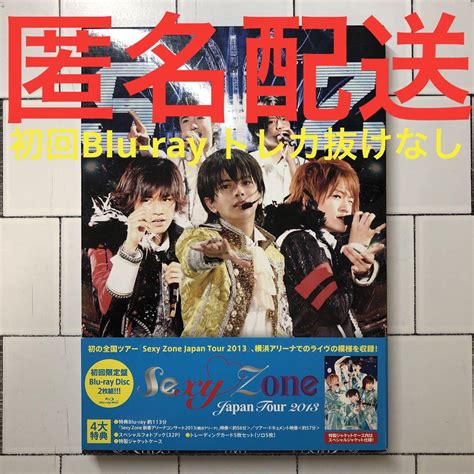 Sexyzone Japan Tour 2013 初回限定盤 Blu Ray メルカリ